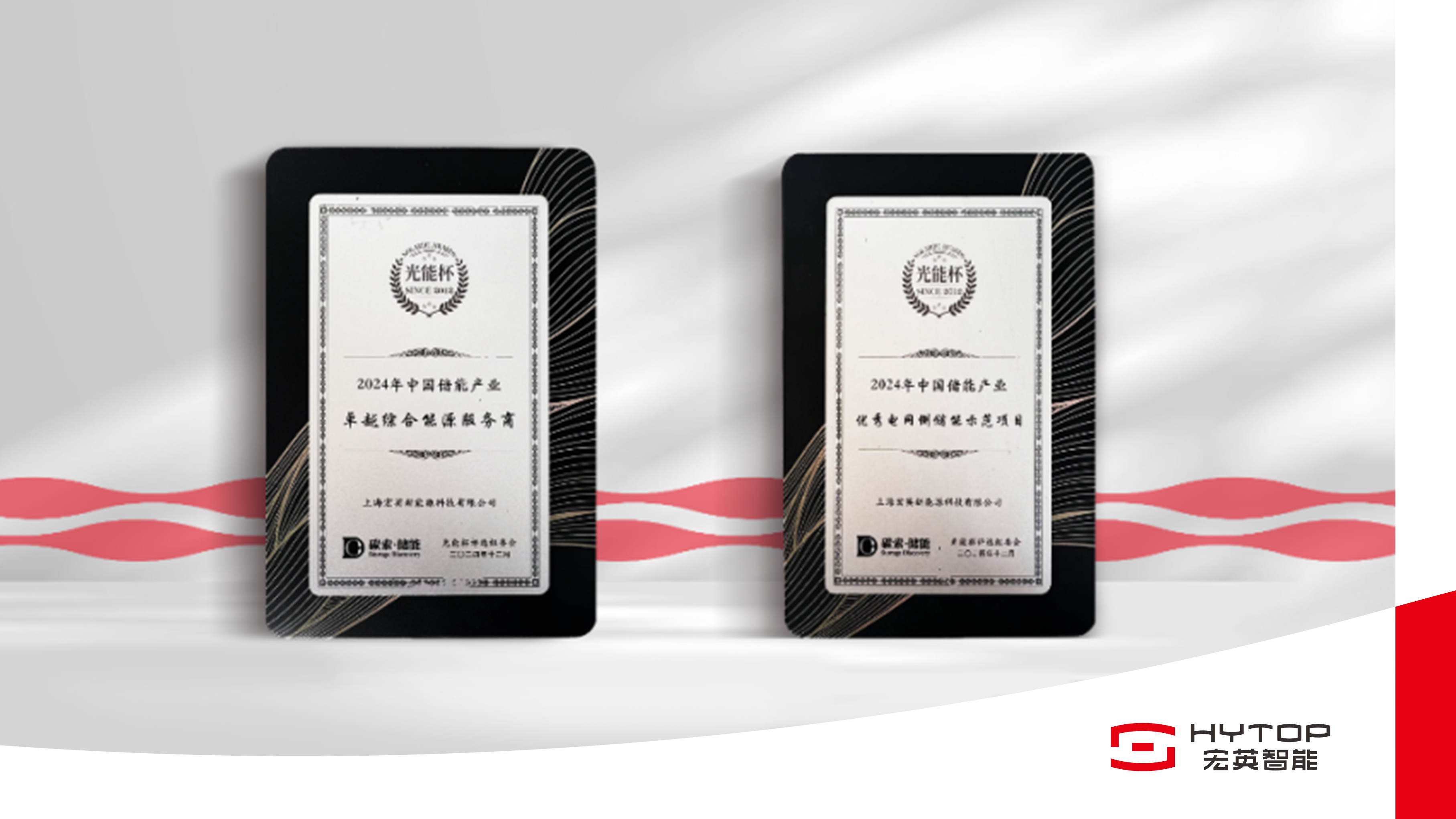 710公海寰宇再获“双奖”荣誉，以奋进姿态迎接崭新2025